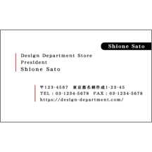 ノーマル_ポイント_2のデザインで作成と印刷