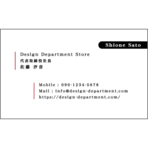 ノーマル_ポイント_2-2047