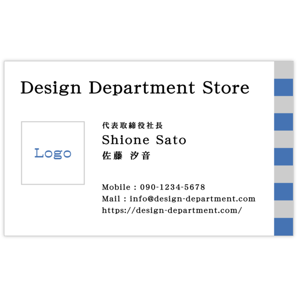 ポイント_ボーダー_1の名刺デザイン作成と印刷