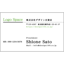 モダン_ライン_6のデザインで作成と印刷