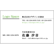 モダン_ライン_6-2300