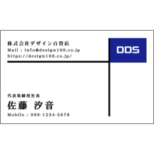 モード_ブルー_1-2306