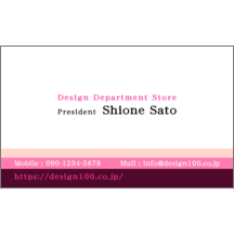 フェミニン_グラデ_1のデザインで作成と印刷