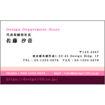 名刺作成｜フェミニン_グラデ_1｜2318