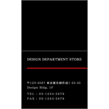 サイバー_ブラック_1のデザインで作成と印刷