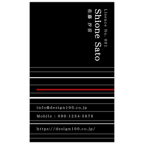 サイバー_ブラック_1の名刺デザイン作成と印刷