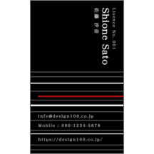 サイバー_ブラック_1-2332