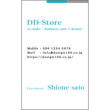 クリーン_スカイ_4のデザインで作成と印刷