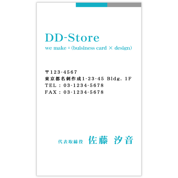 クリーン_スカイ_4の名刺デザイン作成と印刷