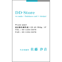 クリーン_スカイ_4-2350