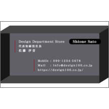 図形_四角_9-2370