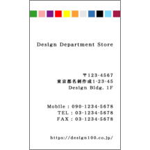 ポイント_カラフル_2のデザインで作成と印刷