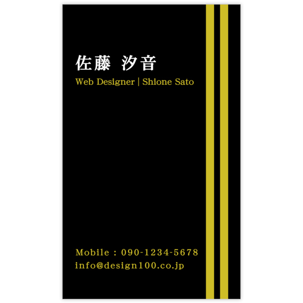 スポーツ_ライン_1の名刺デザイン作成と印刷