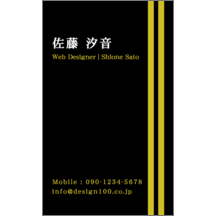 名刺作成｜スポーツ_ライン_1｜2422
