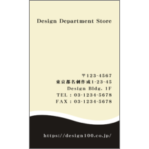 スイート_波_1のデザインで作成と印刷