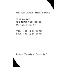 モダン_ポイント_1のデザインで作成と印刷