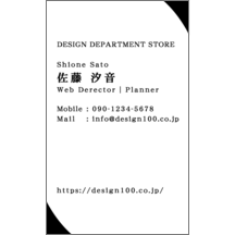 モダン_ポイント_1-2458