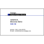 ＮＡＧＡＭＩＮの作品発表：名刺の作成と印刷：シンプルネイビーライン