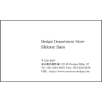 スクエアレッドのデザインで作成と印刷