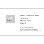 ＮＡＧＡＭＩＮの作品発表：名刺の作成と印刷：シンプルロゴ名刺