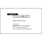 ポップ調名刺のデザインで作成と印刷