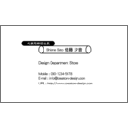 ＮＡＧＡＭＩＮの作品発表：名刺の作成と印刷：ポップ調名刺