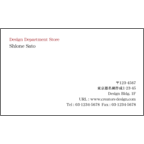 ナナメスタイルのデザインで作成と印刷