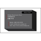 ＮＡＧＡＭＩＮの作品発表：名刺の作成と印刷：立体デザイン3