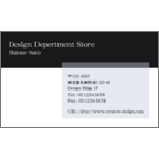 シックな半透明のデザインで作成と印刷