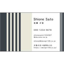 名刺作成｜柄_ストライプ_23｜2010