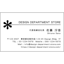 フェミニン_マーク_1-2023