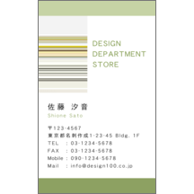 名刺作成｜ポイント_ボーダー_3｜2106