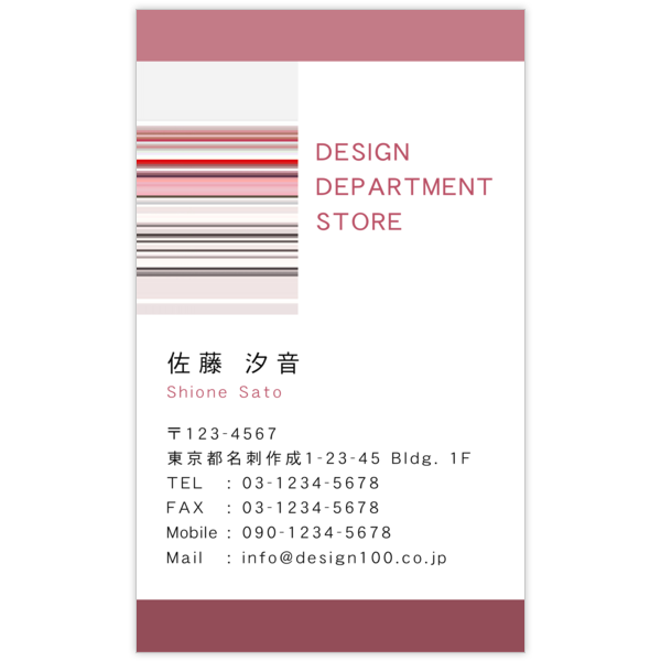 ポイント_ボーダー_4の名刺デザイン作成と印刷