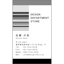 ポイント_ボーダー_5-2108