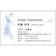 名刺作成｜ヴィクトリア_羽根_1｜2213