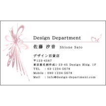 名刺作成｜ヴィクトリア_羽根_2｜2214