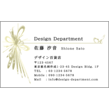 名刺作成｜ヴィクトリア_羽根_3｜2215