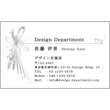 ヴィクトリア_羽根_4-2216