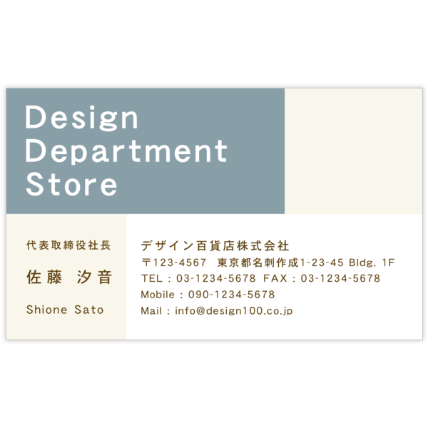 フェミニン_ベタ_1の名刺デザイン作成と印刷