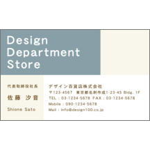 フェミニン_ベタ_1-2218