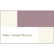 フェミニン_ベタ_2のデザインで作成と印刷