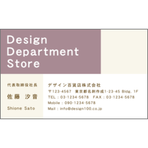 フェミニン_ベタ_2-2219