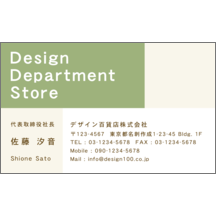 Ｍｉｚｌｙの作品発表：名刺の作成と印刷：フェミニン_ベタ_3