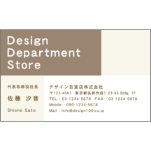 Ｍｉｚｌｙの作品発表：名刺の作成と印刷：フェミニン_ベタ_4