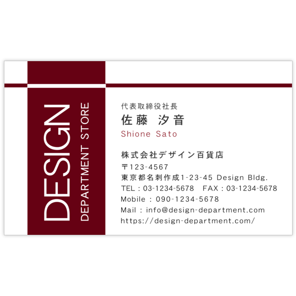 モダン_ワイン_1の名刺デザイン作成と印刷