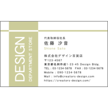 Ｍｉｚｌｙの作品発表：名刺の作成と印刷：モダン_オリーブ_1
