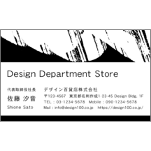 モダン_ブラシ_1-2430