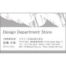 モダン_ブラシ_2-2431