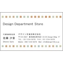 Ｍｉｚｌｙの作品発表：名刺の作成と印刷：エコ_ブラウン_1