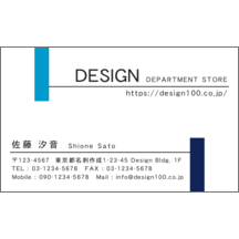 クール_スカイ_1-2511